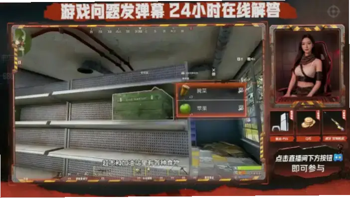 虎牙游戏直播间平台虎牙画质流畅度怎么样？