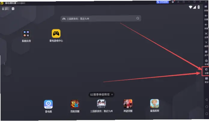 ps模拟器卡顿怎么办？优化设置指南