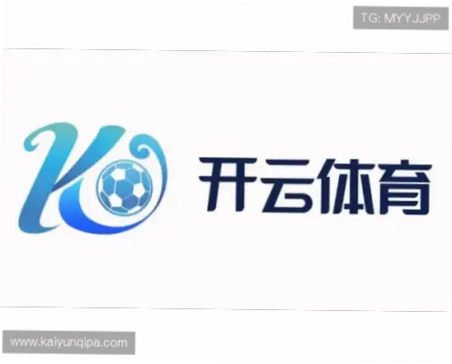 开云体育网站在线入口怎么找？